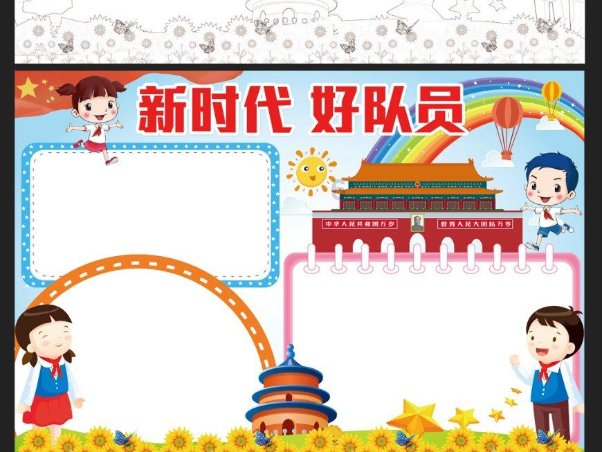 太空归来80天后 神十六乘组亮相