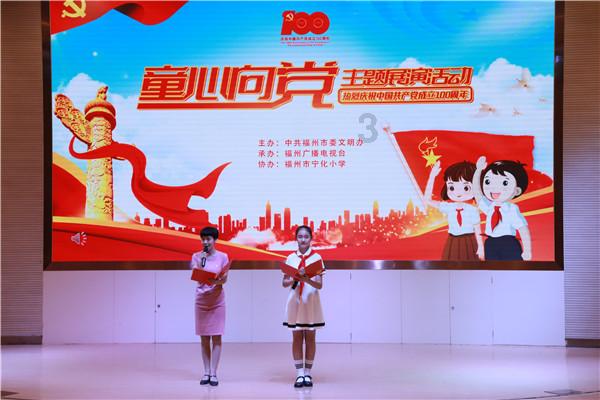 郑钦文首次闯进澳网八强